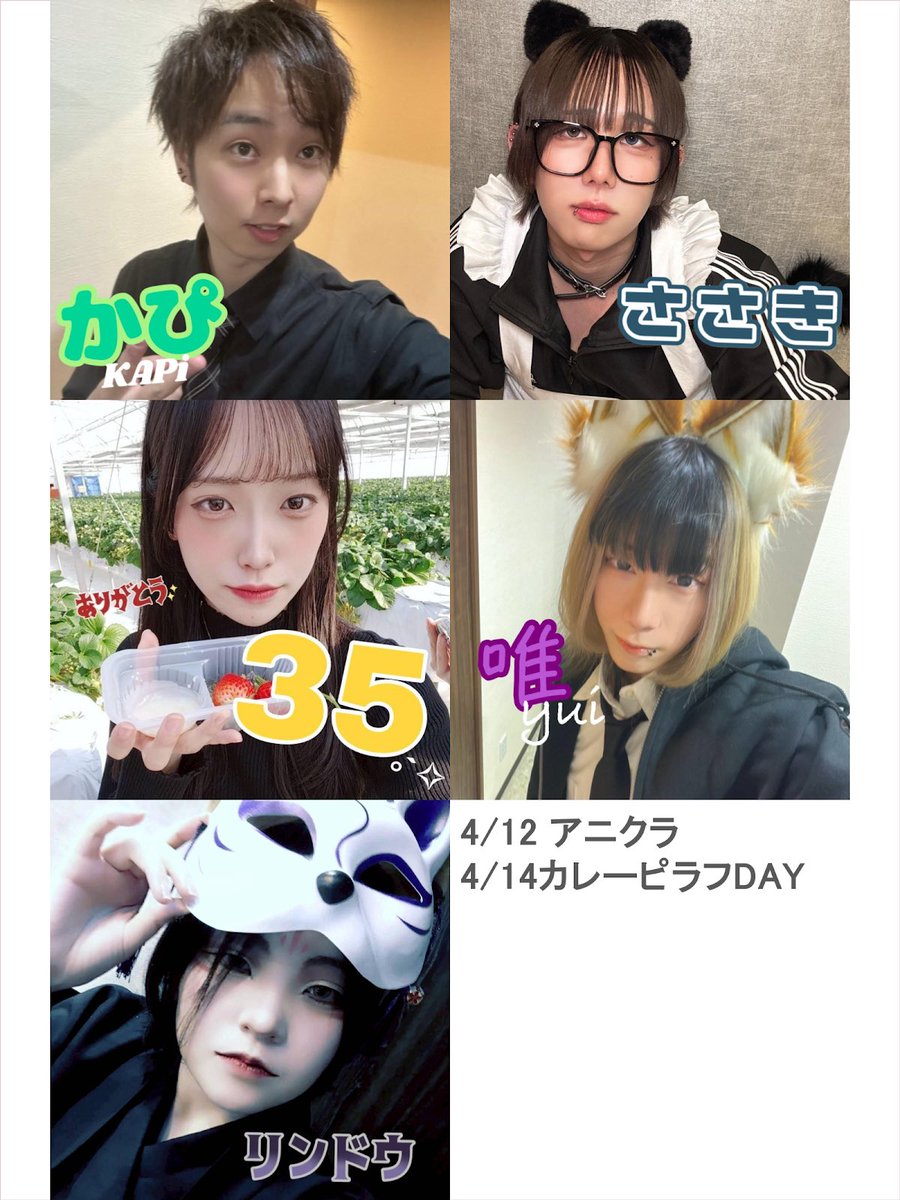 Mixコンカフェ ニコバー高崎店 tweet media