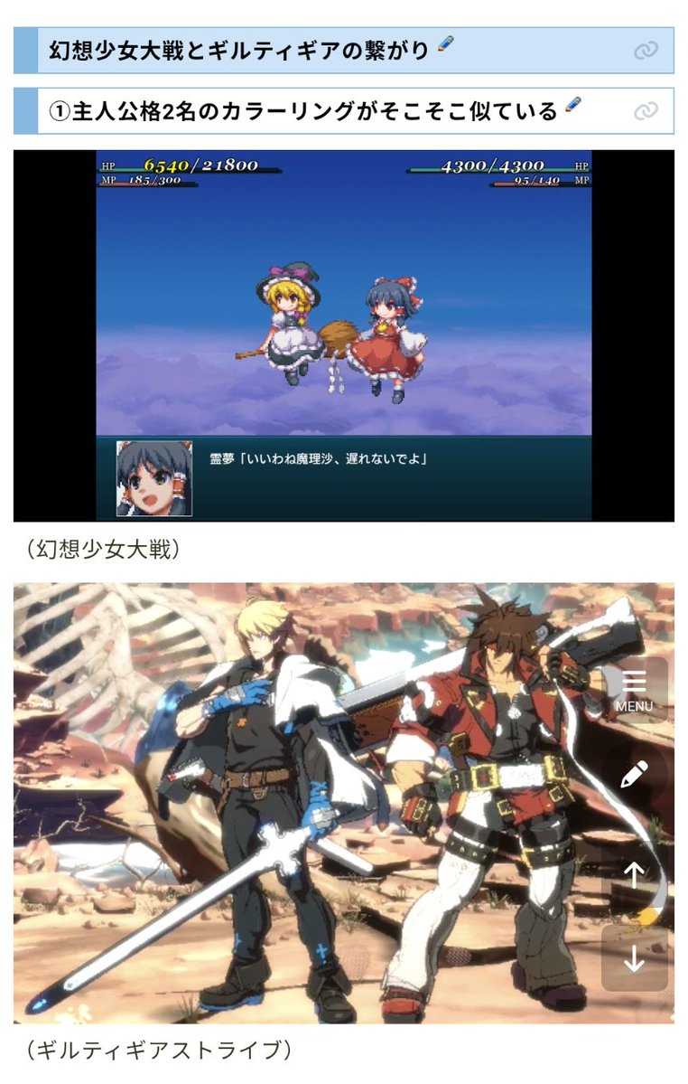 のっけから腕力でねじ伏せにきてて笑う