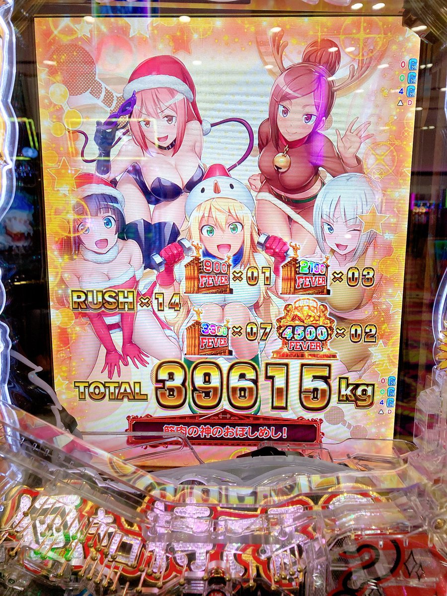 おいもでぶでぶ tweet media