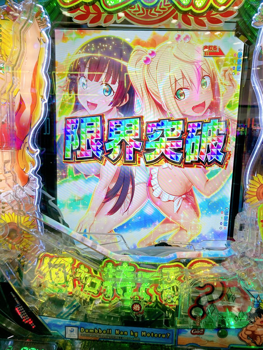 おいもでぶでぶ tweet media