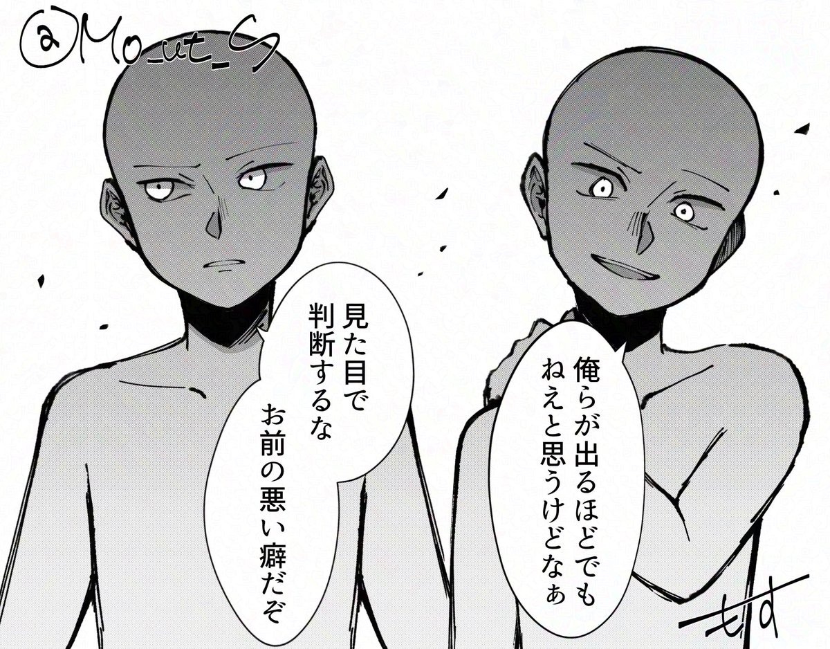 もす/Mos tweet media