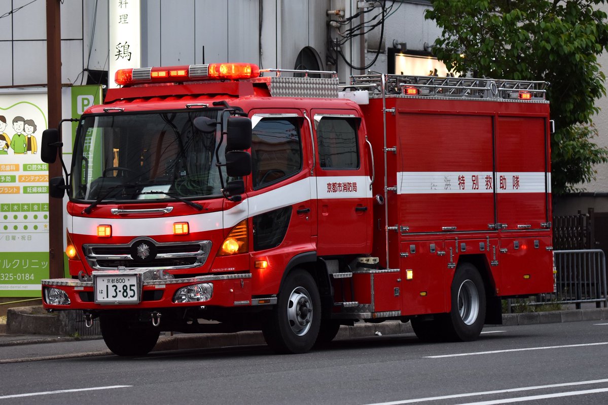 たろう。 tweet media