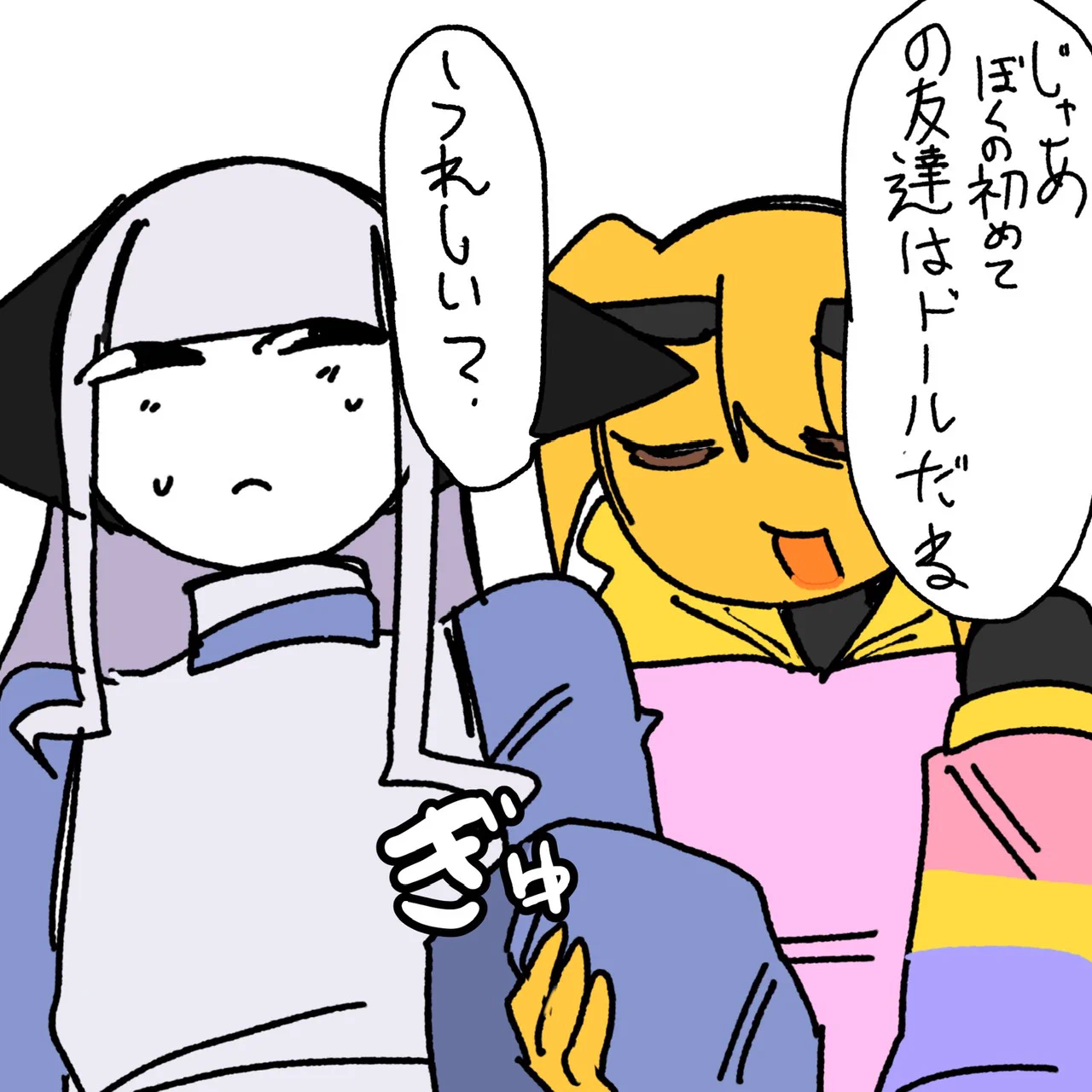 ぬぬすっす on X: 