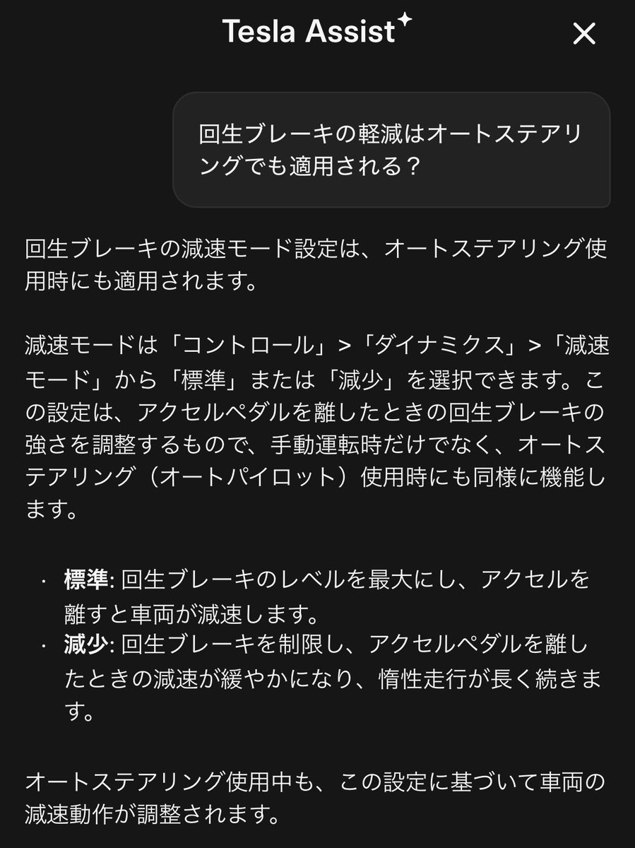 masa_テスラモデルYレッド🚗³₃ tweet media