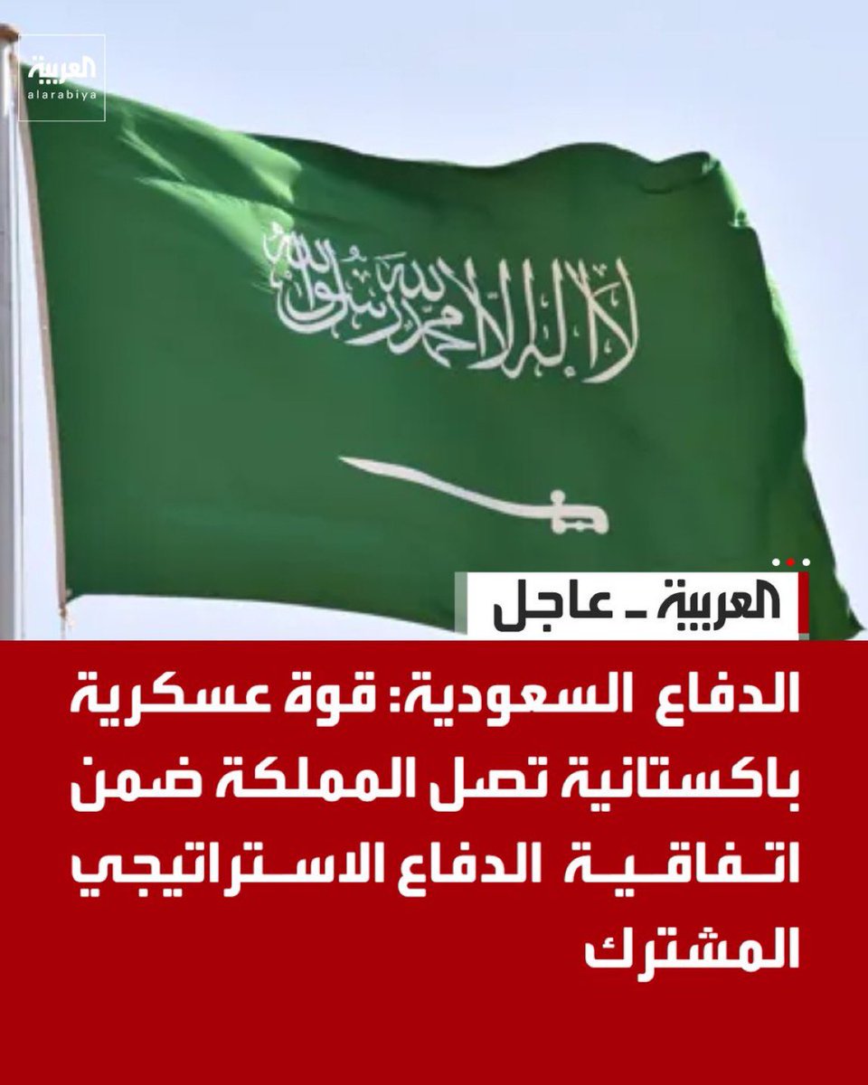 من اسباب استعانة المهلكه بـجيش باكستان هو انتشار الجنس الثالث بينهم 
هذا الخنيث اللي دخل علي الخاص دليل حي.

#باكستان 
#السعودية 
#السعوديه_تحترق 
#Pakistán