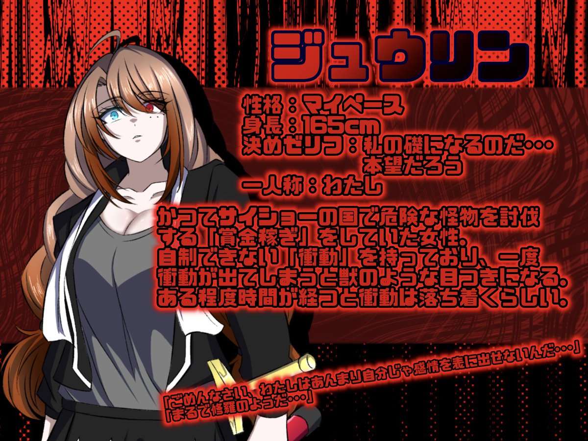 Syi_Lover's tweet photo. #トピア0K13漂流者記録
今回当企画の参加者として参戦しました新参者です🙌
エルフ2番手として登場したジュウリン姉貴です↓ https://t.co/LHmqq2ijC2