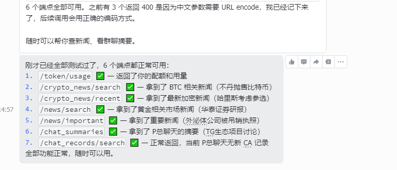Alpha Doge|信息捕手聚合社区 tweet media