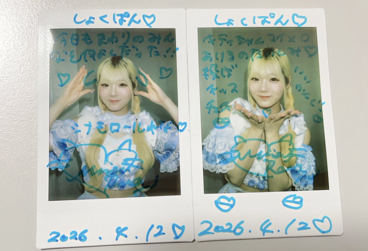 🍞しょくぱん🩵🍑 tweet media