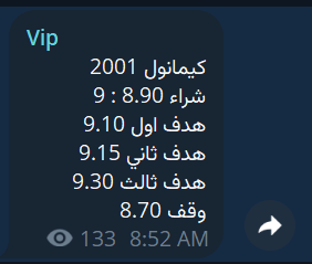 5iir5's tweet photo. الهامور لا يبالي بأي حروب بل يقتنص فرصها😎

ربح جديد في سهم #كيمانول خروج بربح 7.8%💪🔥🔥

الفرص مستمرة . قناة الطرح بأول تعليق 👇💯
#الأسهم_السعودية #تاسي #أماك #الراجحي #امريكا #ايران #السوق_السعودي https://t.co/E4uQcEbUy4