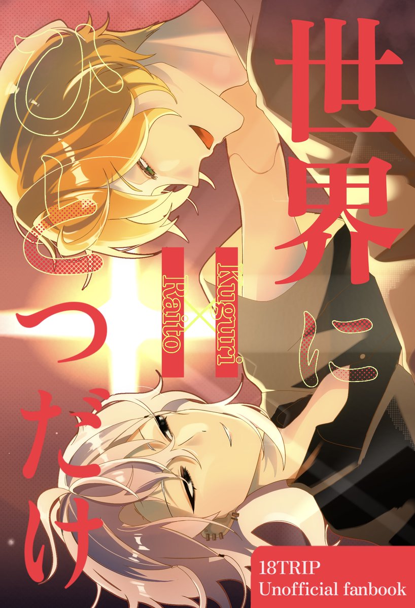 ん？（西アトリウム テ05a）(元祖近未来チィツァ？)(疑問符） tweet media