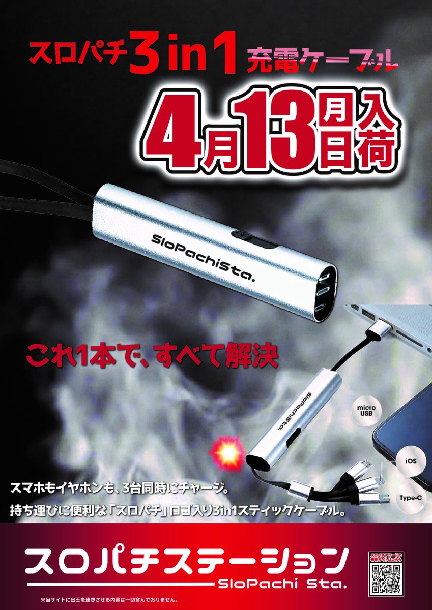 🌟DB7九州🌟ぱちんこ・スロット勝ちたい人🙋‍♂️ tweet media