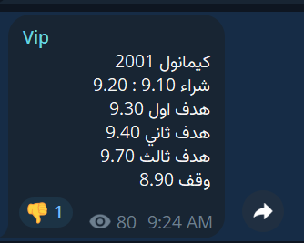 5iir5's tweet photo. الهامور لا يبالي بأي حروب بل يقتنص فرصها😎

ربح جديد في سهم #كيمانول خروج بربح 7.8%💪🔥🔥

الفرص مستمرة . قناة الطرح بأول تعليق 👇💯
#الأسهم_السعودية #تاسي #أماك #الراجحي #امريكا #ايران #السوق_السعودي https://t.co/E4uQcEbUy4