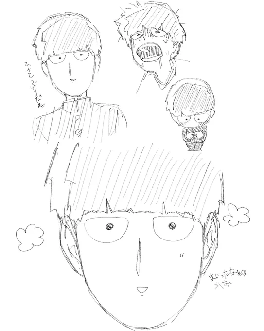 お風呂入る前に少しだけ描いたモビ 