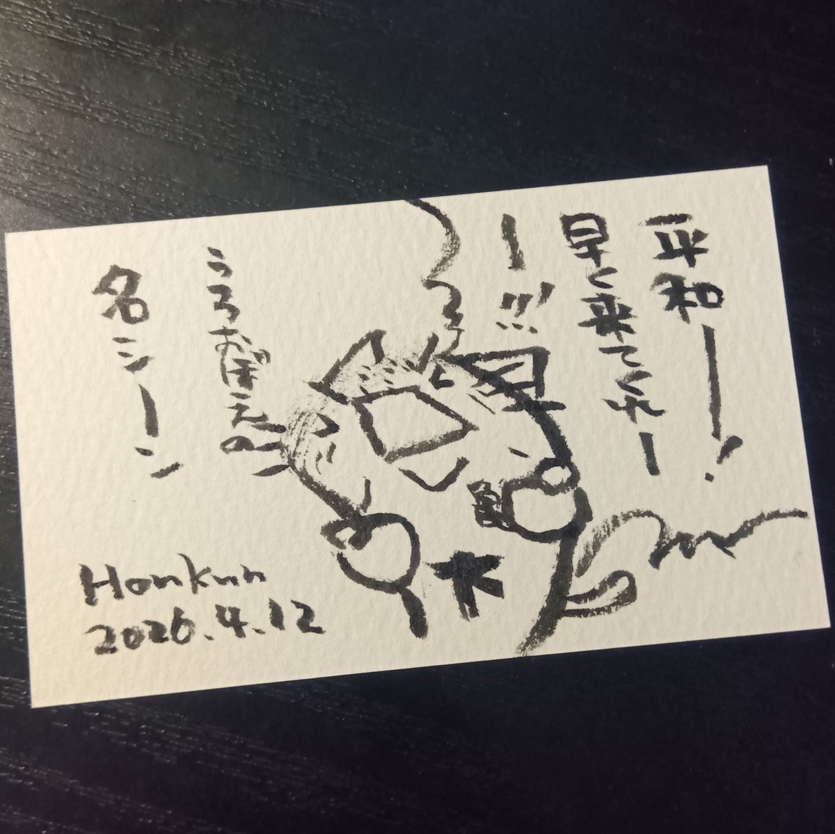 Honkun_ホンクンのネコ_カッパル tweet media