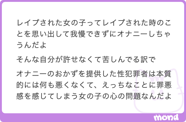 あちゃん⚠️質問はプロフから tweet media