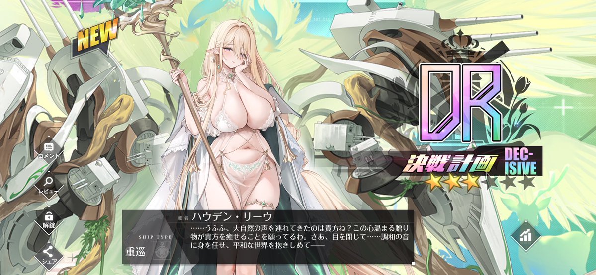 みんちっ tweet media