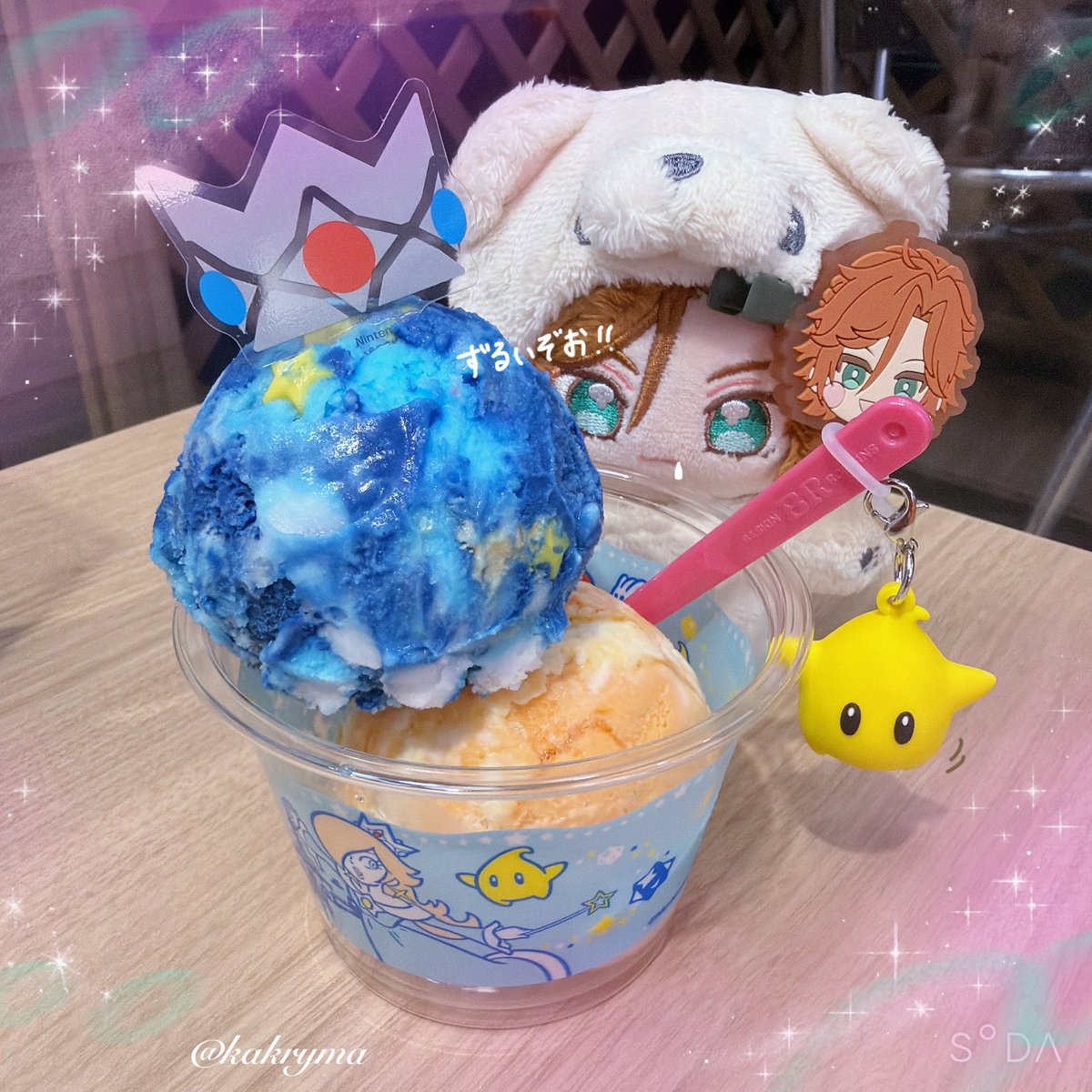 おかき🌱 tweet media