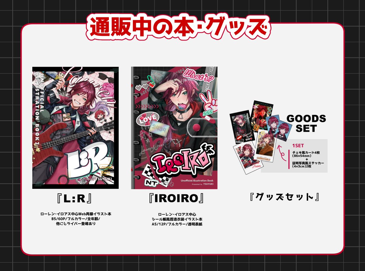 梅雨輝 tweet media