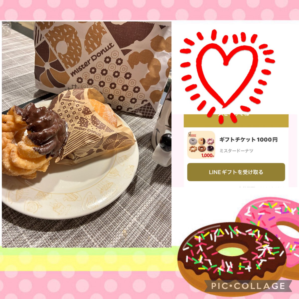 🌸🎂メルティ🍫💋めるてぃ tweet media