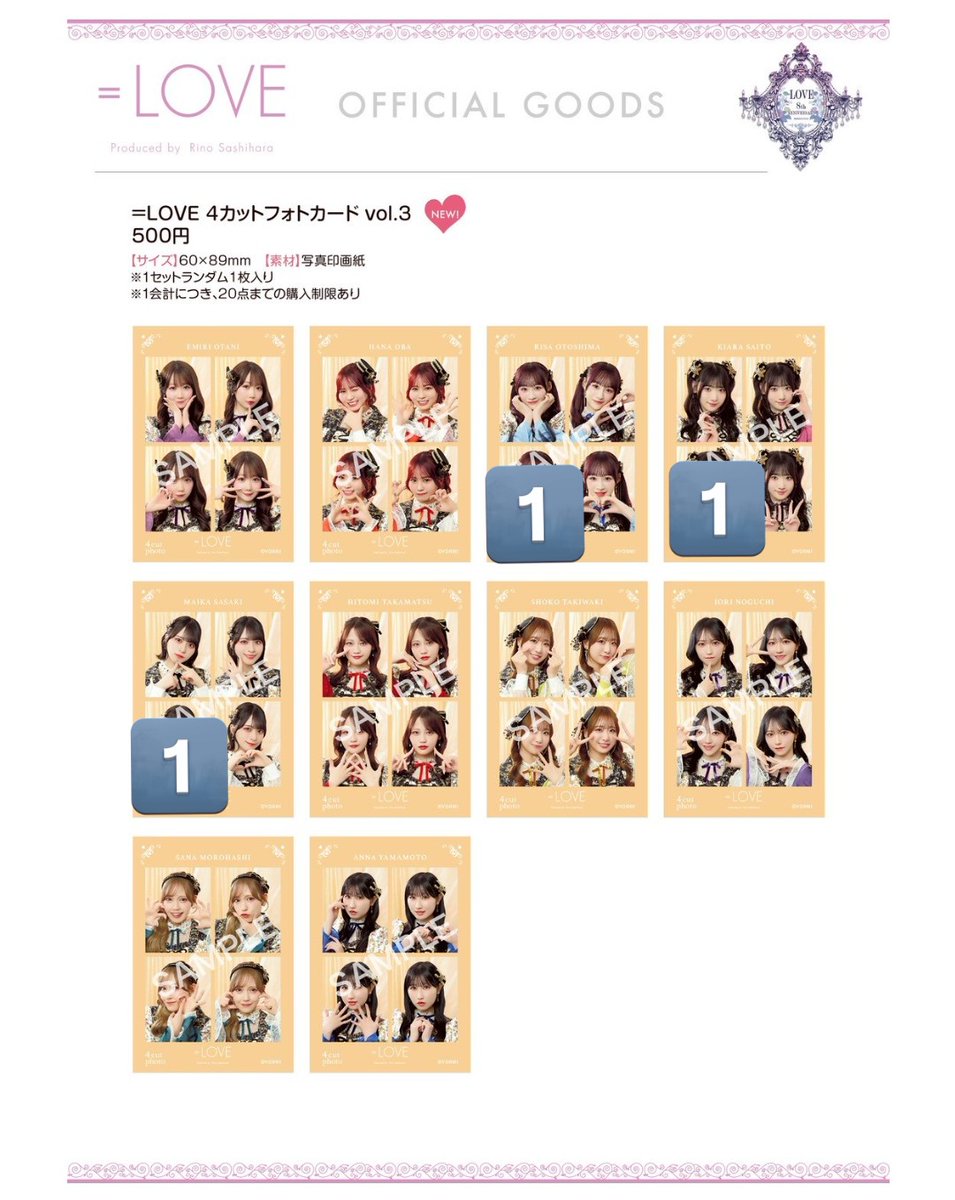 あ か ぱ ん だ tweet media