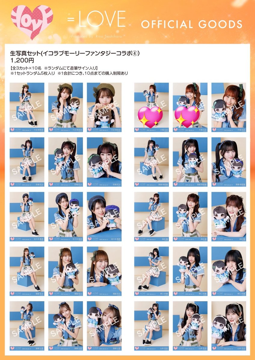 あ か ぱ ん だ tweet media