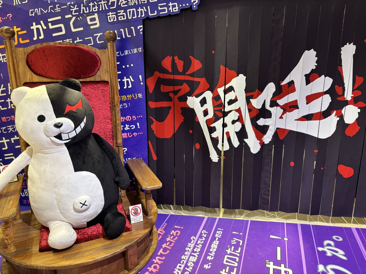 QWERTYUI＝468 tweet media