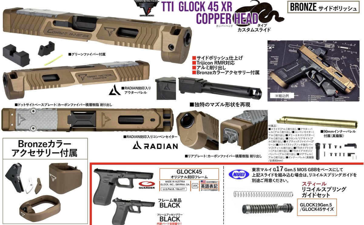 舶来アーモリー tweet media