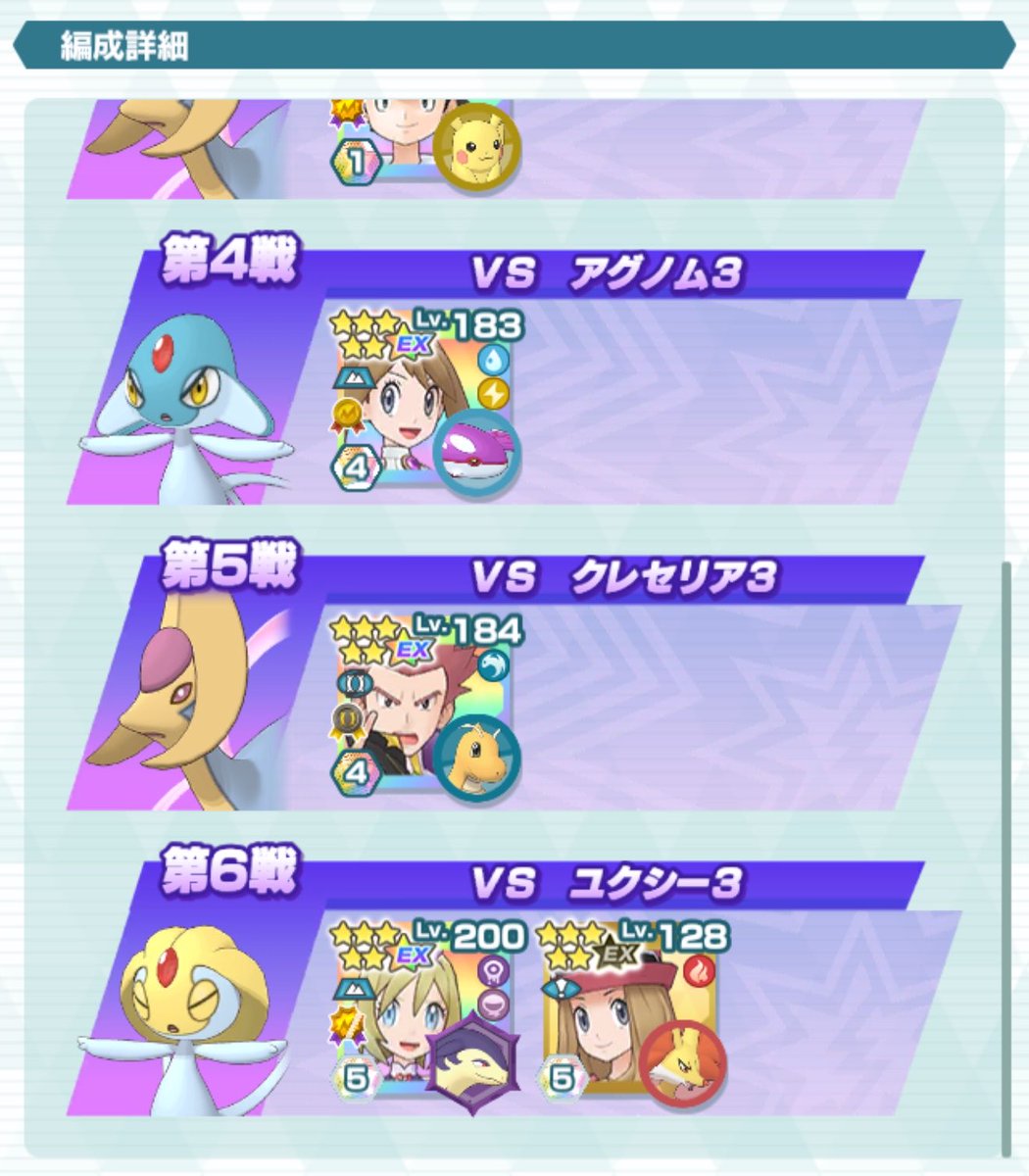 ぱぴむ tweet media