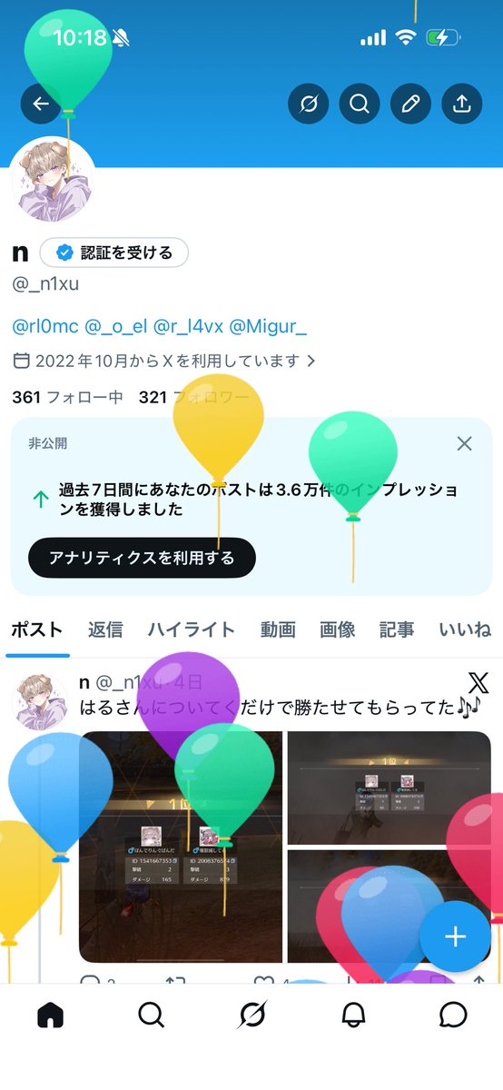 のあ tweet media
