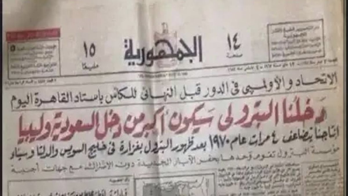 سعد العجمي tweet media