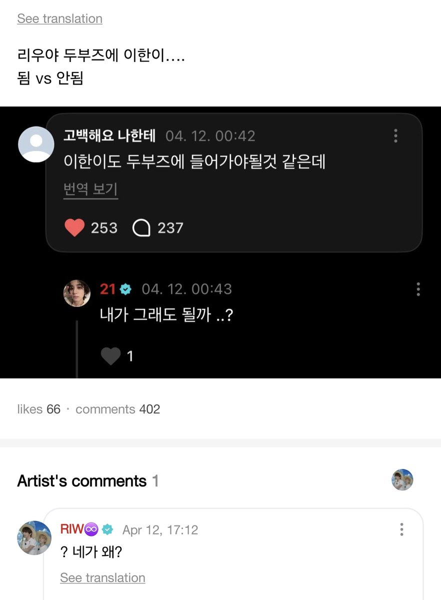 BOYNEXTDOOR INDONESIA tweet media