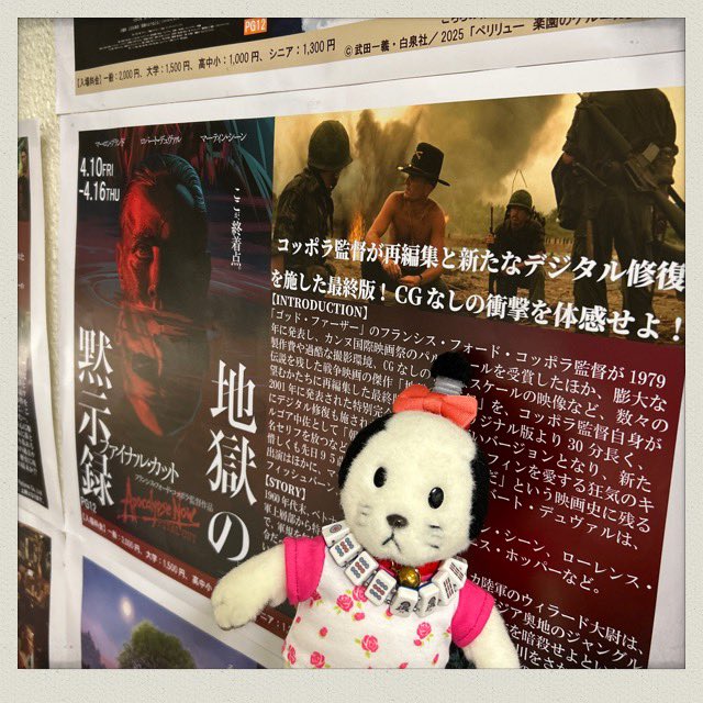 persimm44547241's tweet photo. ふとカーツ佐藤って今どうしてるんかなと色々調べてみたけど分からず… なんで急に思い出したんかなと思ったら、今日あれだ、地獄の黙示録観に行ったからだ！ https://t.co/E8ZZf7ApfL