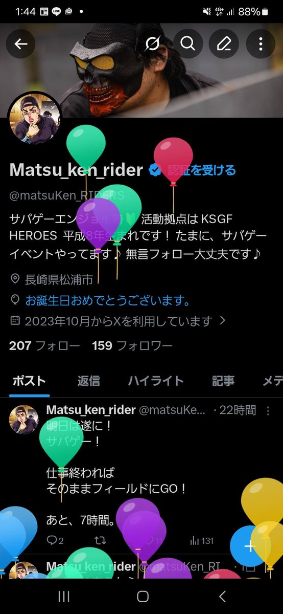 Matsu_ken_rider tweet media