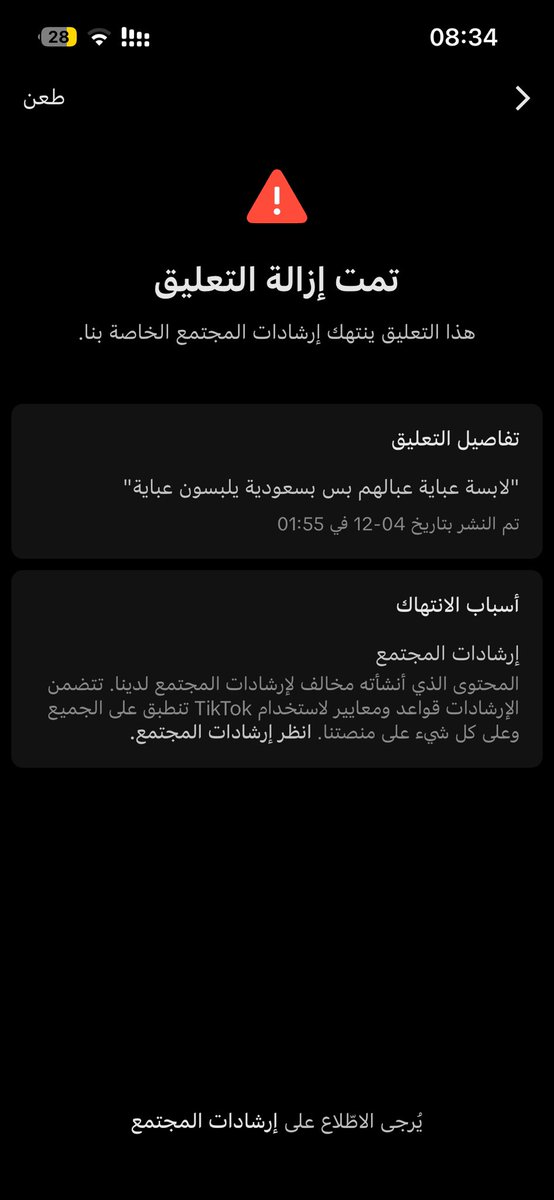 العنزي 🇸🇦 moon🇰🇷🇯🇵 tweet media