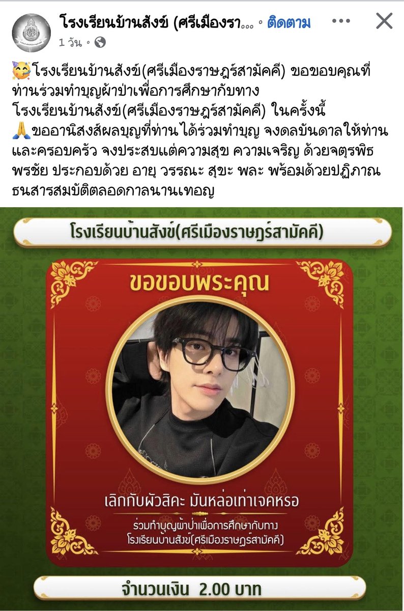 tsyg_'s tweet photo. คนไทยเกิน https://t.co/YDB38zma9q