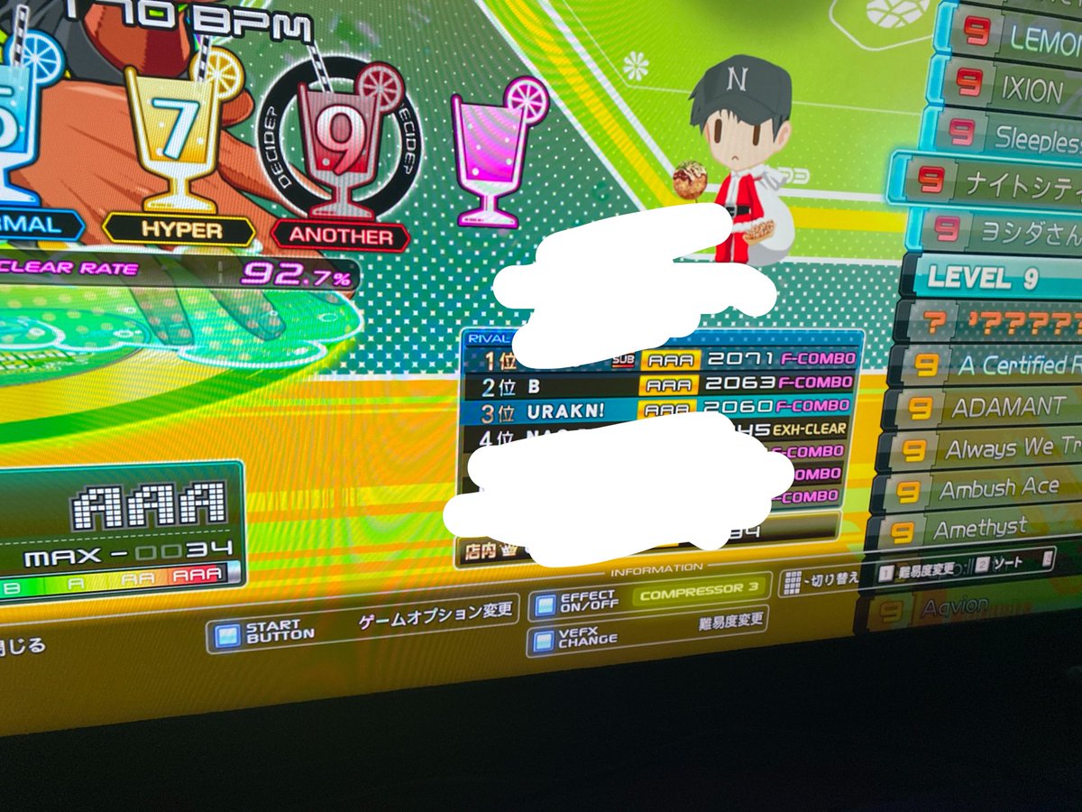 ウラくん tweet media