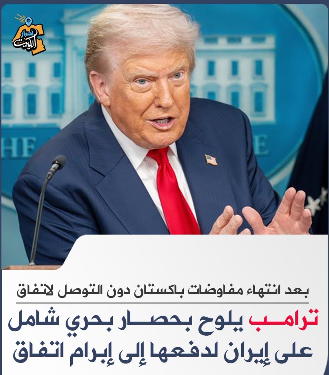 ربدان بن بدران tweet media