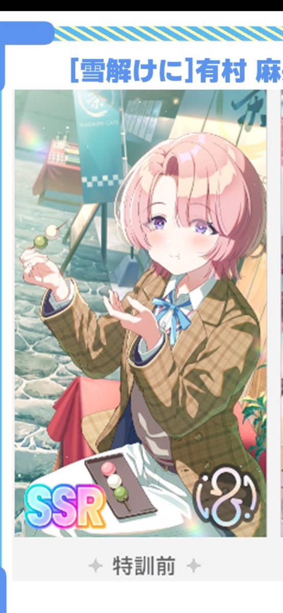 プロデューサー@ことね推し tweet media