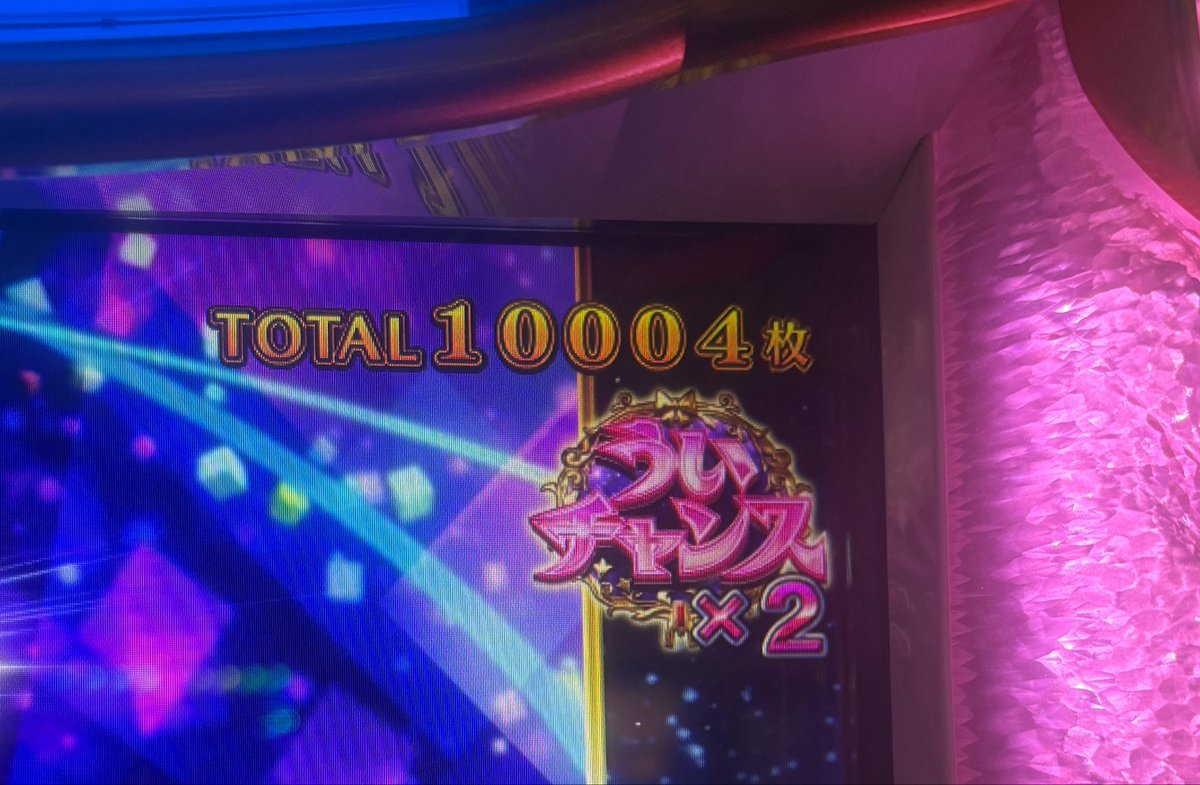 あーる🪇 tweet media