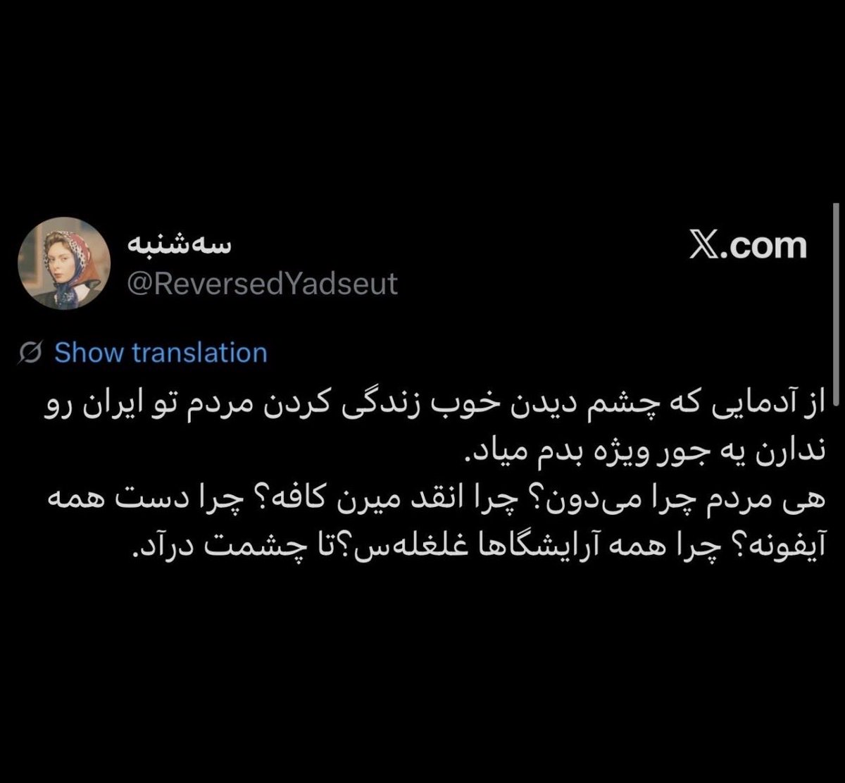 🏴ماری tweet media