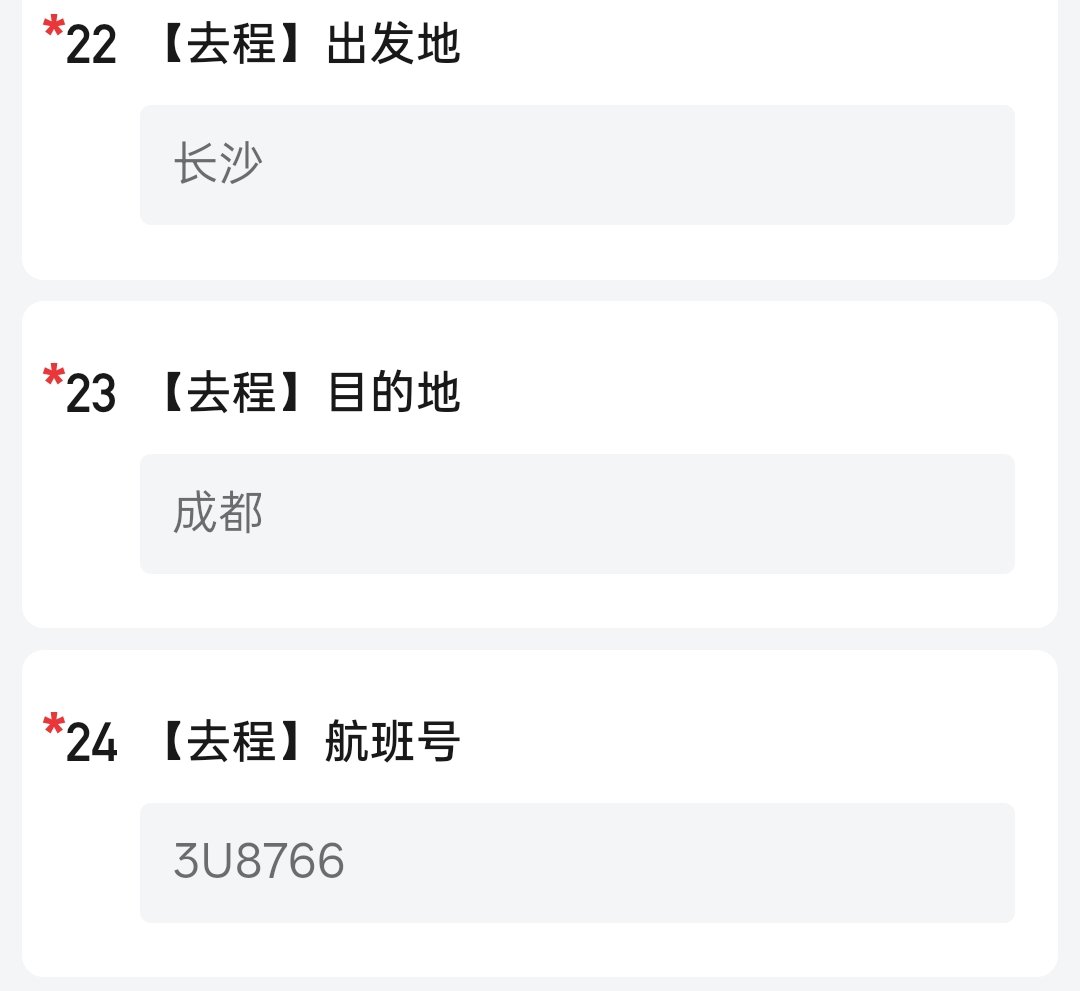 江灵夏草 tweet media