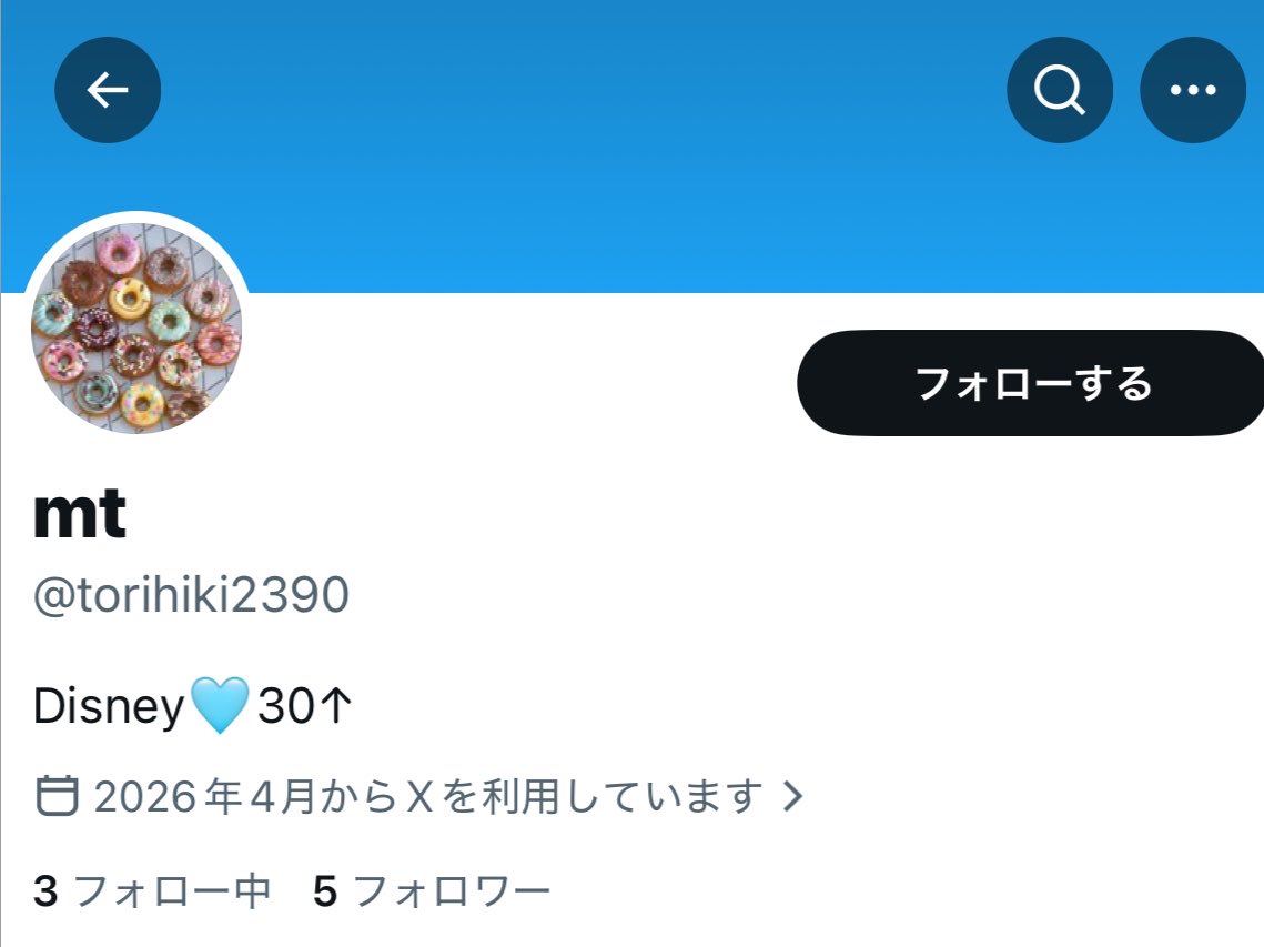 るう tweet media
