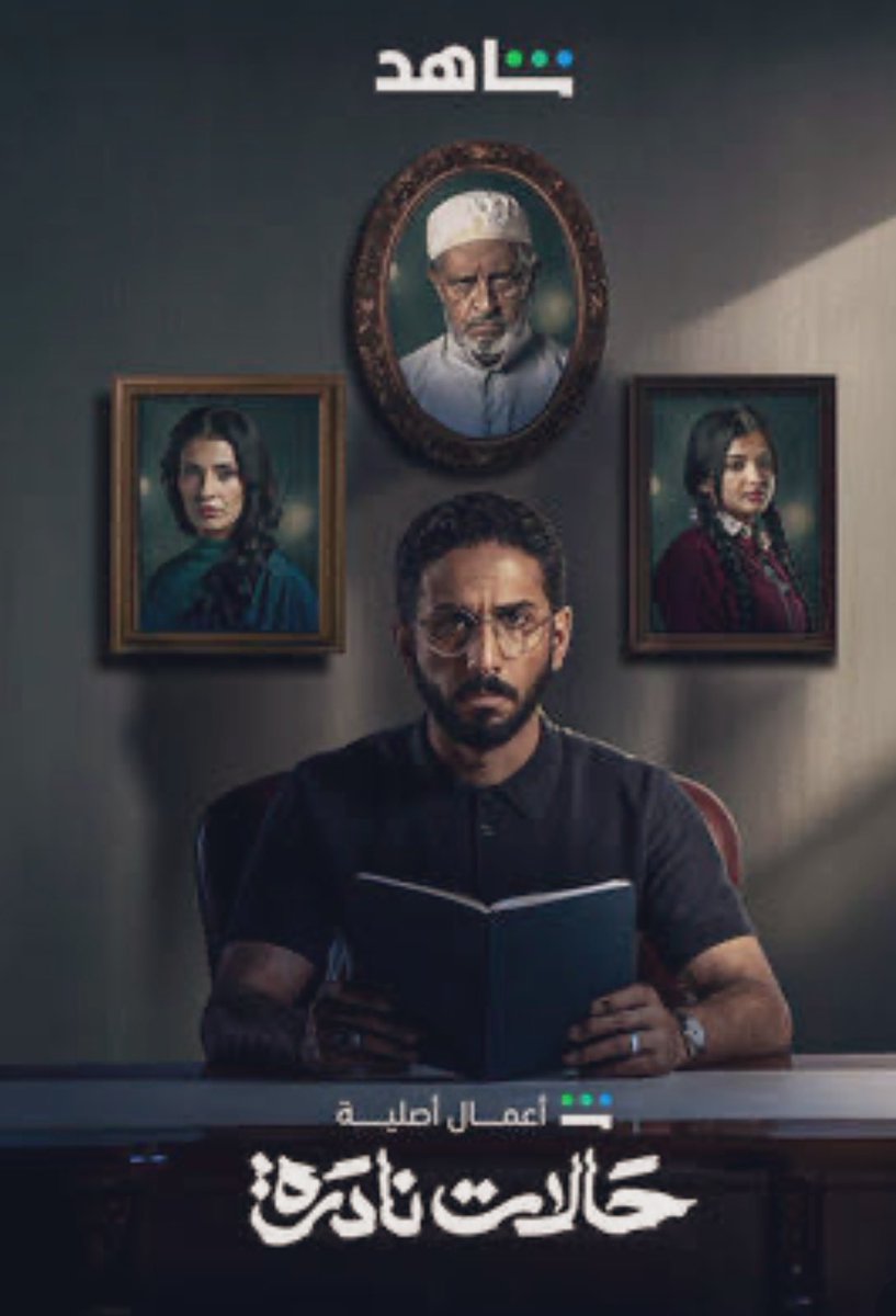 iOhoud18's tweet photo. #أفلام و #مسلسلات الأسبوع 

#Maa حلو الفلم بس مو واااااو كاجول لها أشياء افضل من كدا 
#the_buckingha_murders
حلو الفلم مرا صراحة 
#حالات_نادرة واااااو صراحة كل شي كان مرتب وعجبني 
#harry_potter وجماعة العنقاء حلو كالعادة 🫶🏽 https://t.co/O9o5yNOJQ8