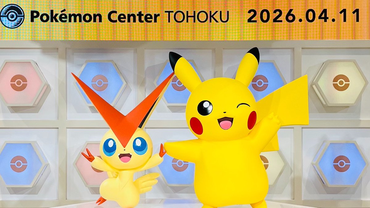 だいふく@ポケGO tweet media