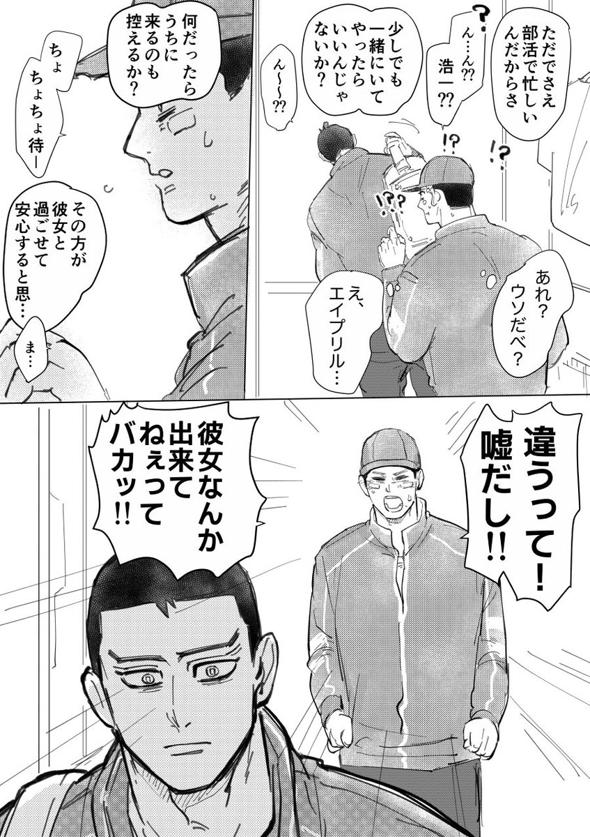 みのの tweet media