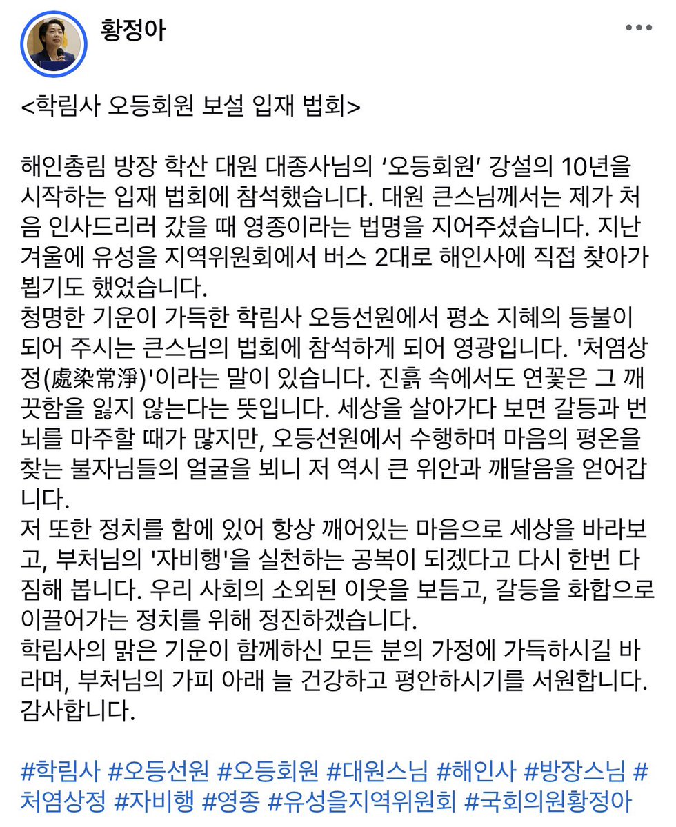 황정아 tweet media