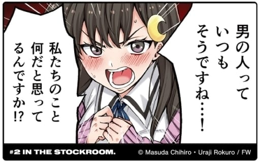 ユウ＝ヤマナミ tweet media