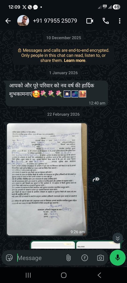 NTiwaribjp's tweet photo. @sultanpurpolice @dgpup @ipsCharuNigam महोदय  
मेरे द्वारा सभी साक्ष्य उपलब्ध करवा दिया गया है मेरे अधिवक्ता भी लगातार IO जितेन्द्र यादव द्वारा मुझे नवम्बर माह में धमकाया गया और घटना का समय दिन सब झूठ है मुझे झूठे प्रताड़ित कर रहे है । साक्ष्य प्रस्तुत https://t.co/yieaWSYBrd