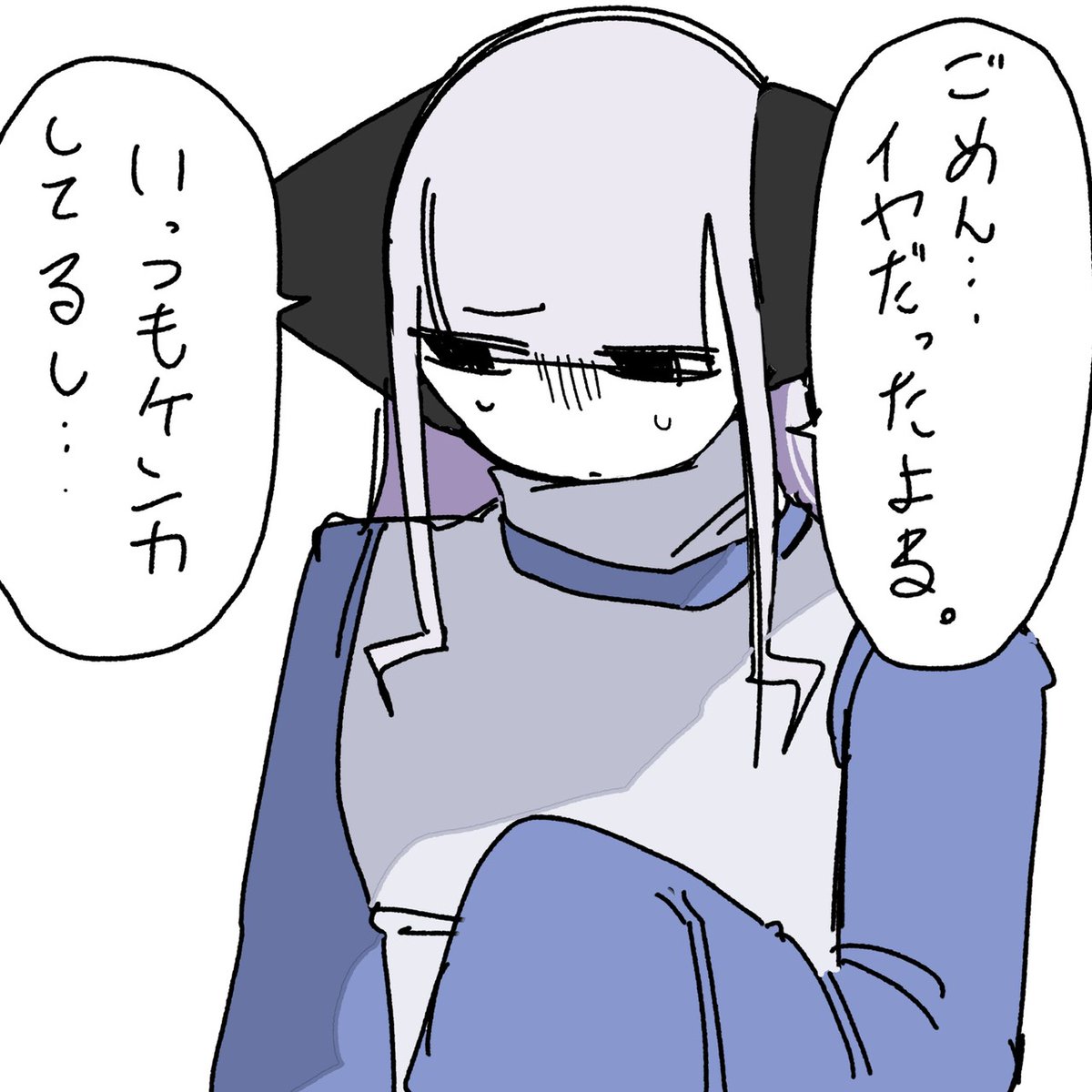 ぬぬぬ Post by ぬぬすっす on X: 友達だね