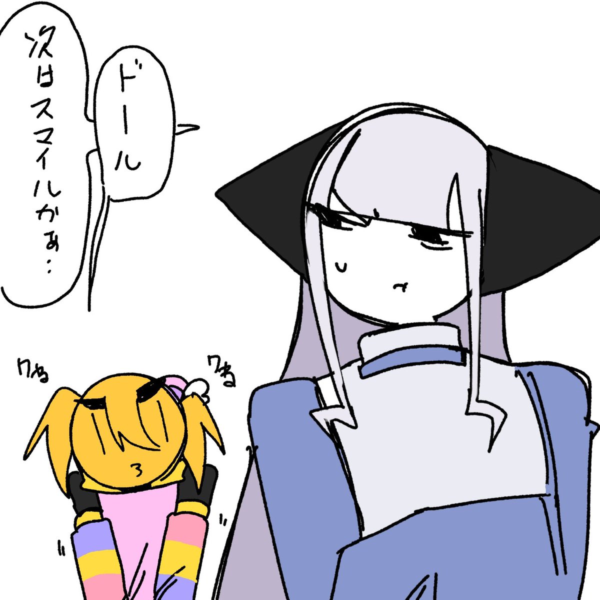 Post by ぬぬすっす on X: 友達だね